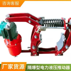 �����͵���Һѹ�ƶ������BED121/6 Һѹ�ƶ��������첽�����������Һѹ�ƶ���