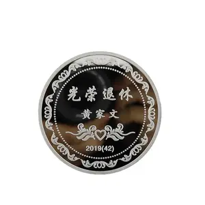单位退休纪念银章定制,光荣退休纪念章定做