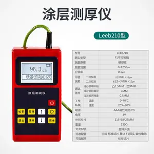 涂层测厚仪漆膜仪高精度油漆镀锌层二手汽车漆面测漆仪