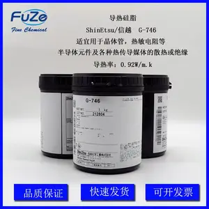 ShinEtsu/信越 导热硅脂 G-746 1KG/罐 散热膏 绝缘脂 0.92W/m.K