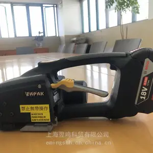 ��ʿORGAPACK���ʽ����綯�����OR-T260