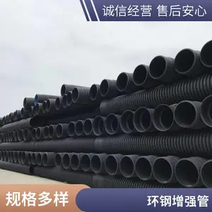 HDPE�ִ��� ��ǿ�������ƹ� ��ˮ��ˮ�����ھ�