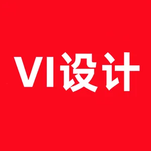 义乌VI设计公司的艺琦设计:企业品牌形象的艺术之旅