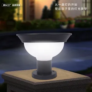 �¿�led̫���ܲ�ƺ�ƻ������Ļ�԰��Ӧ��ͷ��8W�ز�ͥԺ�ƶ���