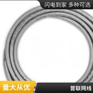 TP-LINK����������EC5e00-305�����θ�������ͭ˫����CAT5e/305�״�����