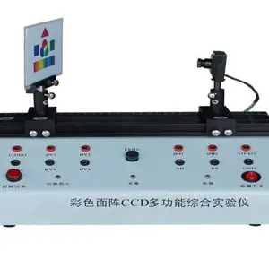 光电技术彩色面阵CCD多功能综合实验仪教学仪器