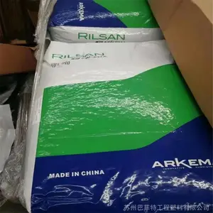 ��ɫ���ܼ����ݰ�����PA11 ESVP40��������