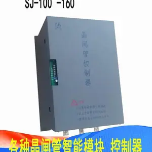 QYTYQ-SQJL-270三相交流调压器 QYTYQ-SQJL-320 晶闸管控制器
