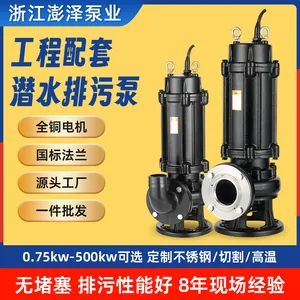 ���³������۱�����380V��ˮ�ӹ�������ȫͭ���80WQ60-30-11