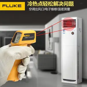 Fluke��»�˲�����F59E��������� MT4max+��ҵ�ֲֳ���ǹF62MAX+