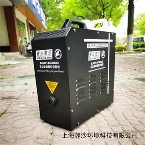 麦立克莎AC-3000电动超微粒喷雾器环境空气消杀打药机
