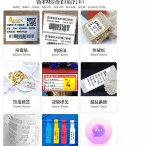 ����(ARGOX) CP2140�����ά���ǩ��ӡ��USB���ڲ���