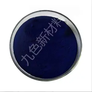 巴斯夫BASF Heliogen Blue L6905F钛菁蓝有机颜料蓝15:2