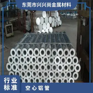 �������� 6061 6063���� ëϸ ������ 1.0mm~100mm �� ���ܲ�