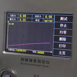 护肤品纸盒耐破度仪 纸箱耐破度测试仪破裂强度试验机昉兴FX-NP01