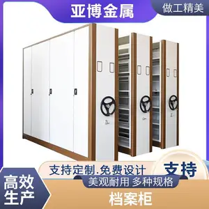 rfid�����ܼ��� ֧����ҡ�綯��ʽ�ƶ� �ܼ��ܳ������ӹ���������