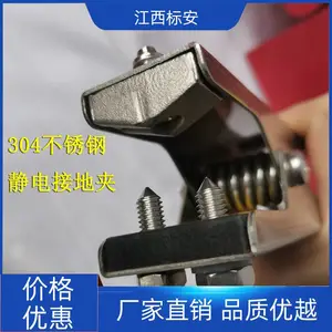 ����վ������������� ���ⱨ�� 304����ּ�����������BA-JDB-SG