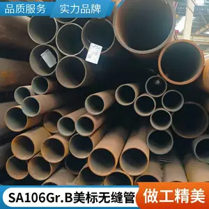 ���߻������ܳ��� A106GrB�޷�ֹܱ��� ���25*2.75 �ֻ�����