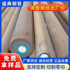 30CrMo工业圆钢 宝钢圆钢 Q355C圆钢现货 Q235B圆钢切割现货
