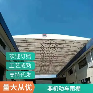 台州膜结构停车棚推拉棚工程|新启膜结构车棚 吉林 厂家