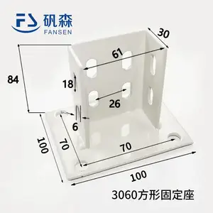 ��ҵ���ͲĹ̶����� 3030 4040 5050 6060 8080 1010 ����֧�����ƹ̶���