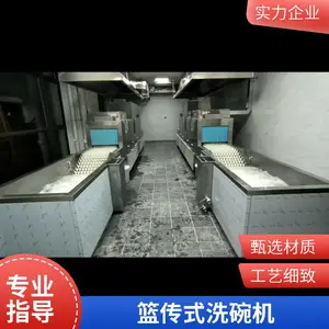 �����Ƶ깤��ʳ�����ô���ϴ��� б��ʽ˫��˫����˫��ɳ���ϴ���