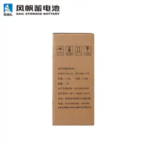 �緫����6-FM-17 Sail ����ʽ��ά��Ǧ��12V17AH��ƿ