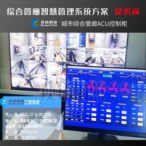 ���׿Ƽ�ACU������Ƶ�Ԫ ���е����ۺϹ���ר��acu����