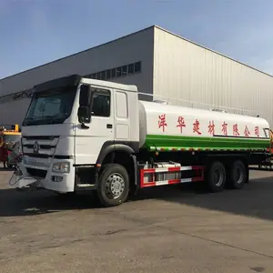 重汽豪沃20吨国六洒水车 路面洒水园林绿化车
