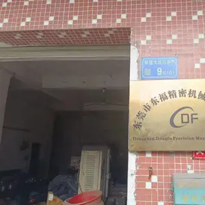 东莞市东福精密机械有限公司