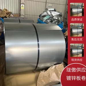 HC260LAD+Z宝马标准汽车钢,镀锌卷板