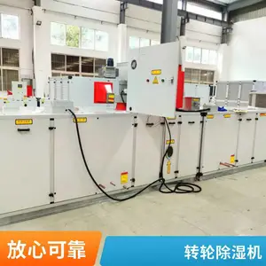 ���ݵ�ʪ��10% 15% 20% 30%ʪ����ҩ����ת�ֳ�ʪ�����ҳ�ʪ����ǿ