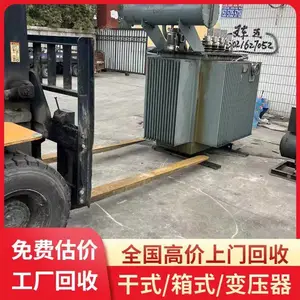 干式自耦变压器回收 二手废旧组合成套箱式变压器收购吊装