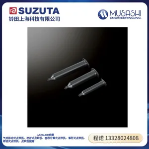 MUSASHI武藏PSY-50E-SEP防静电针筒-无硅防尘抑制伸缩针筒桶