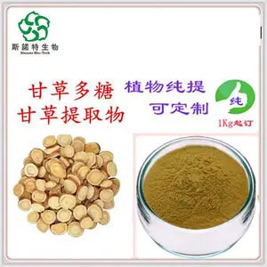 斯诺特生物 甘草粉 甘草浸膏粉 包邮 甘草提取物