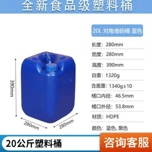 �Ӻ�ʳƷ��10L����Ͱ ϴ��ҺͰ�����ȫ֧�ֶ���