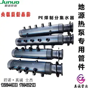 ��ŵ�Ƶ�Դ�ȱ�����յ���PEˮƽ���������ͨ PE�侶��ͨ 16�������۶Խ���ͨDe160��32 ����ˮ��