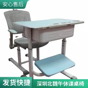 坐躺两用多功能课桌椅 可午休的新式课桌椅 可以睡觉的课桌椅