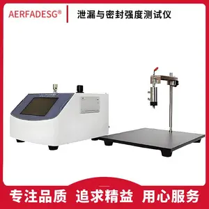 正压瓶盖密封试验仪 三边封包装袋检漏仪 饮料瓶盖密封性测试仪