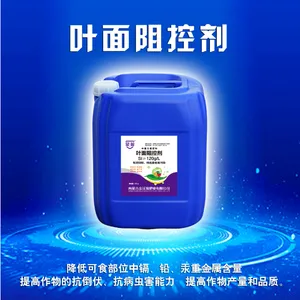 蒙盈 叶面阻控剂 抑制钝化重金属 中量元素肥料 抗逆性提高 降镉