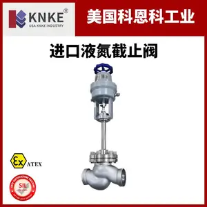 进口液氮截止阀 耐超低温阀体 美国科恩科KNKE品牌