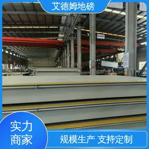 200t电子汽车衡 产品运行平稳 源头厂家 可定制