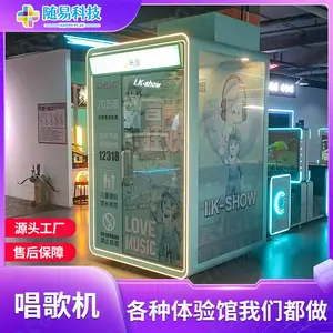 移动迷你唱歌机练歌房学校朗读亭隔音室内ktv自助点歌机扫码商用