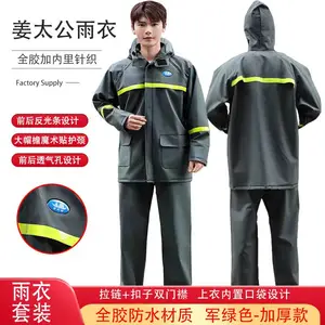 姜太公雨衣雨裤套装加厚分体雨衣男女劳保防水外卖骑手摩托车雨披