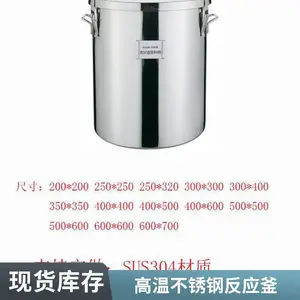 ̫���ܱ���Ͱ����304������ڵ���ˮ��Ӻ�ˮͰ��ˮ�������ȫ