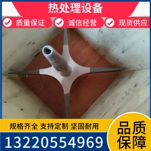 ��ɭ���Ṥҵ����Ҷ��רΪ����¯����̼¯����ʽ¯���ȴ����豸��Ƶĺ��Ĳ����������� 900�C1150�� �ĸ�����