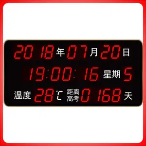 立显订制POE网络NTP同步时钟GPS电子钟铝合金外壳