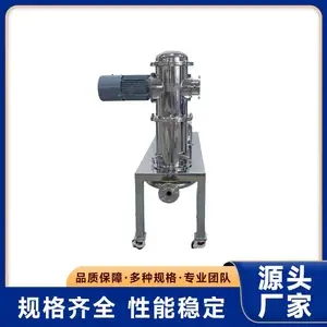 扁平式圆盘式气流粉碎机 化工硝酸胍气流粉碎 磨损小