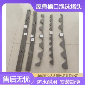 760/820型钢结构厂房屋面防水胶条 屋脊檐口泡沫堵头PEF材质