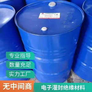 水晶树脂 高透光率 水晶胶 饰品diy 专用 硬度可调 支持定制